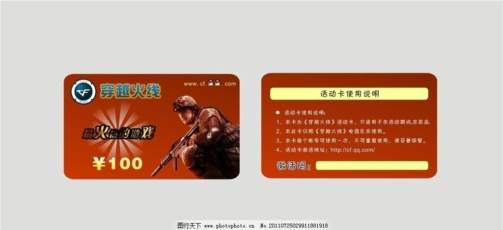 第一天入职第二天出国？民警揭秘海外虚假高薪骗局(图1)