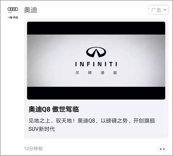 它根据用户群体的不同需求制定个性化广告策略和创意选择合适的渠道和媒体并通过数据分析不断优化广告效果。(图1)