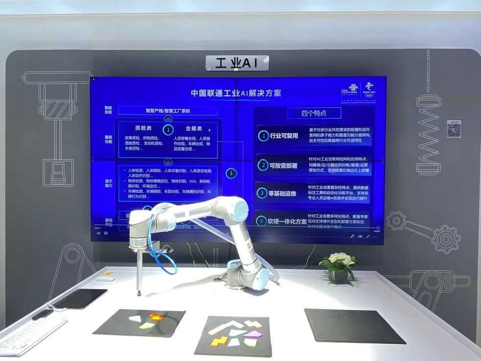 3D感应:从“看得见”到“看得懂”AI感知时代的底层革命(图1)