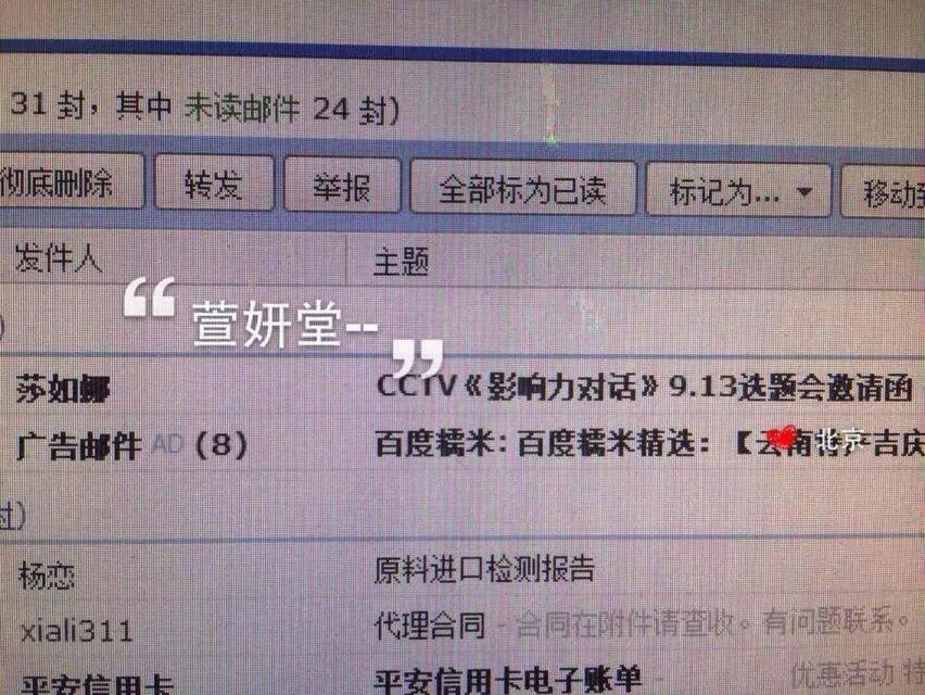 被起诉、被炮轰小红书走到了十字路口(图1)