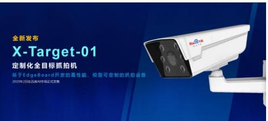 北京人形机器人实现全局感知与动态记忆突破各方观点(图1)