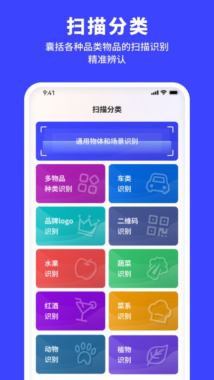 东吴证券：本体厂商资本化加速通用机器人产业链进入验证期(图1)