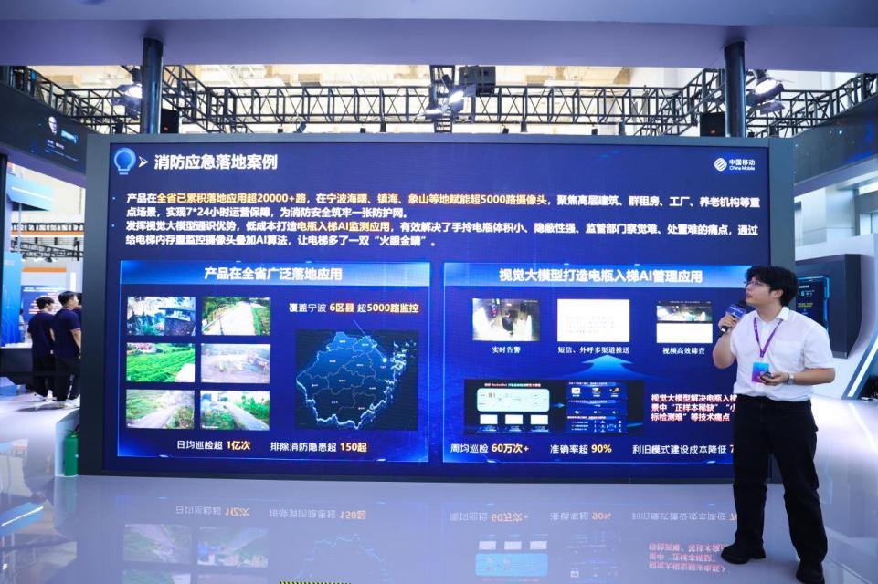 2026中国人工智能(AI):立足以人为本推动AI呼叫中心产业行稳致远(图1)