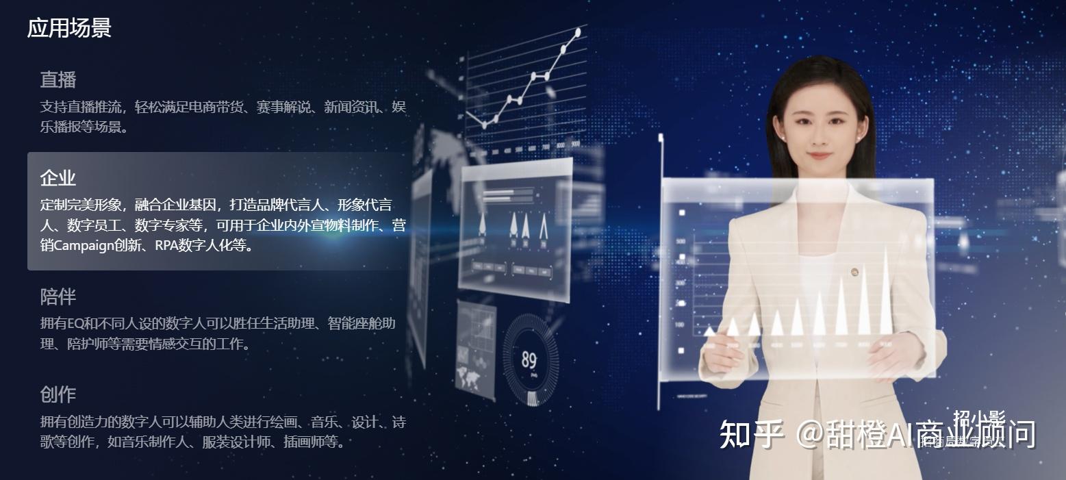 探展联通展台:多项AI应用出圈!看点直接拉满(图1)