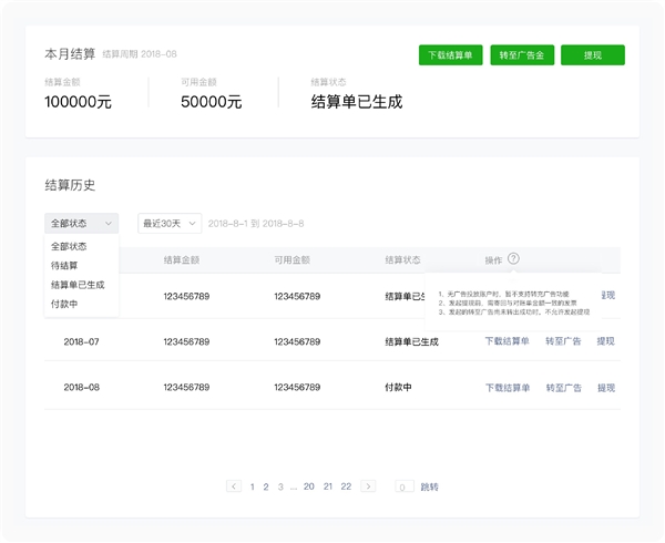 LBS+EC街边店O2O网络电商平台(图1)