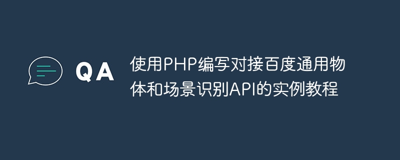 【智能前线期：豆包视觉理解模型正式发布通用模型能力全面对齐GPT-4o视觉理解大能力实测(图1)