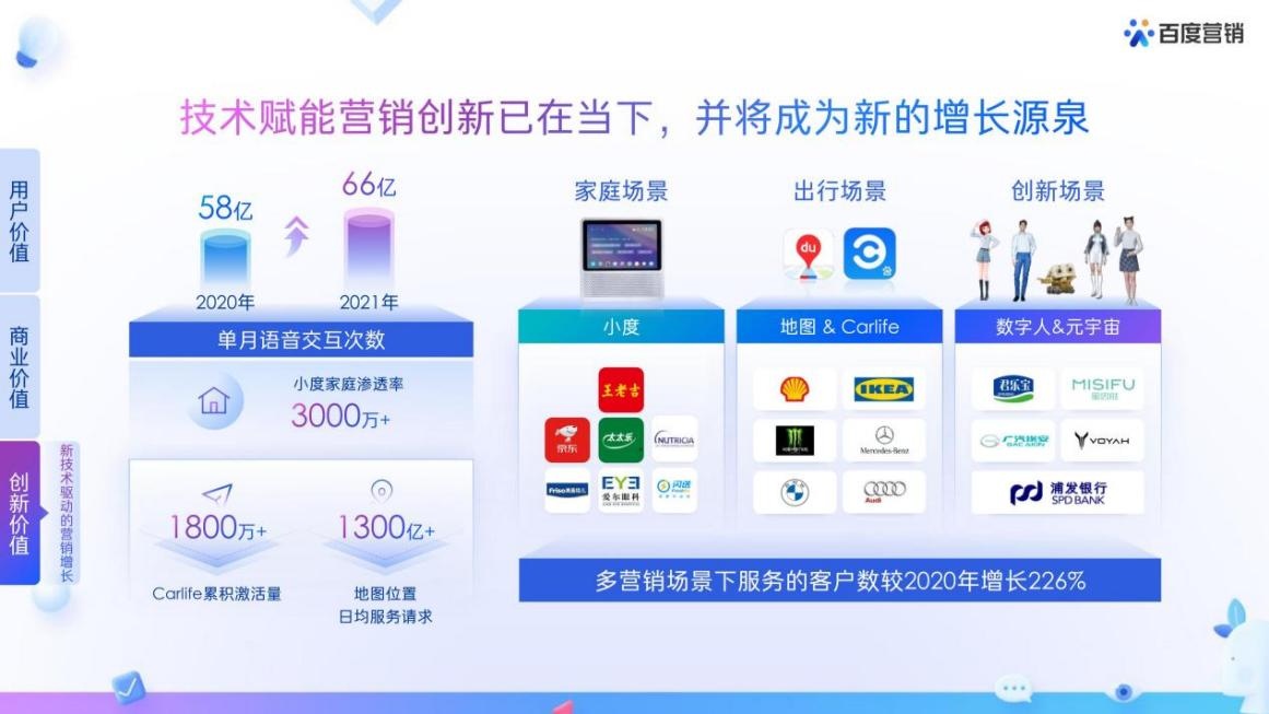 行情新闻_智能设备_运动_汽车_智慧出行频道_天极网(图1)