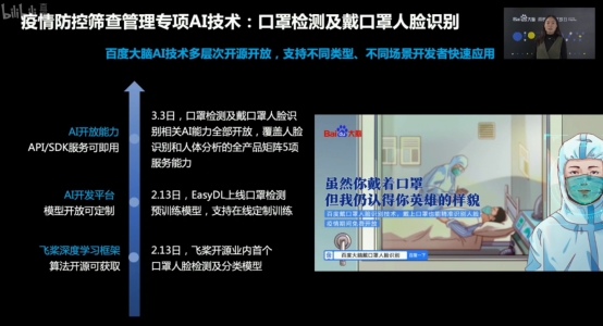 ESG典型案例|荣耀的ESG样本:AI向善如何跨越数字鸿沟(图1)